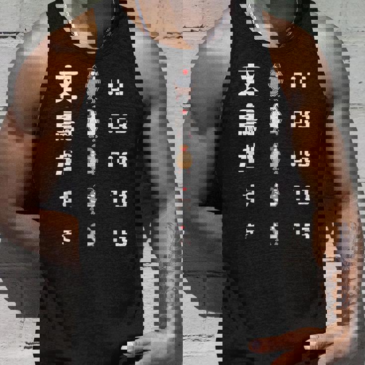 文鳥がすき 視力検査 ペット好き 桜文鳥 サクラブンチョウ 白文鳥 おもしろ 文鳥 文鳥好き タンクトップ 彼への贈り物