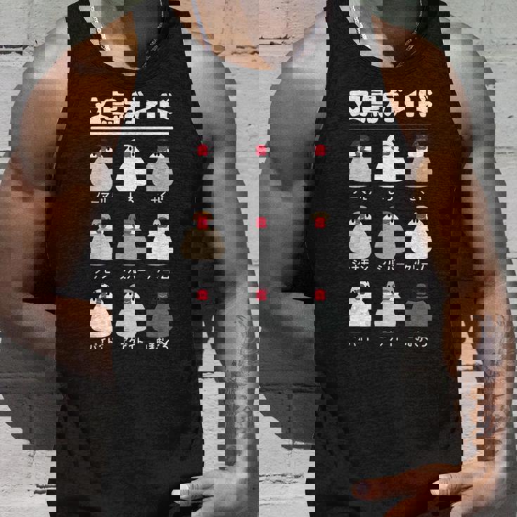 文鳥ガイド 文鳥好き 文鳥の飼い主 文鳥 桜文鳥 文鳥の一覧 白文鳥 頬黒文鳥 シナモン文鳥 文鳥の種類 文鳥 タンクトップ 彼への贈り物