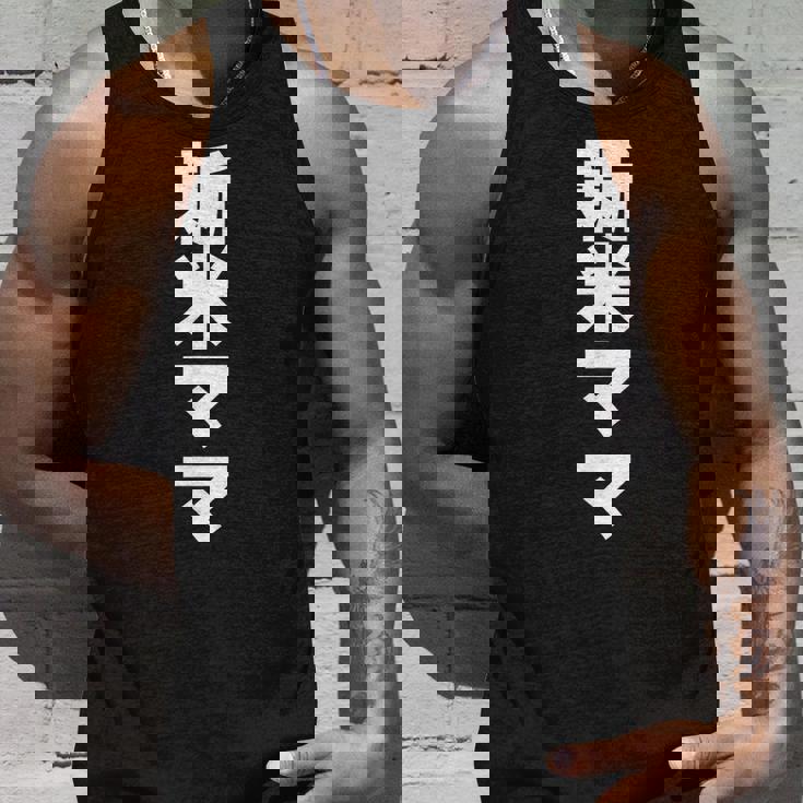 新米ママ 出産祝い 赤ちゃん 育児 黒 他カラー メンズ 大きいサイズ タンクトップ 彼への贈り物