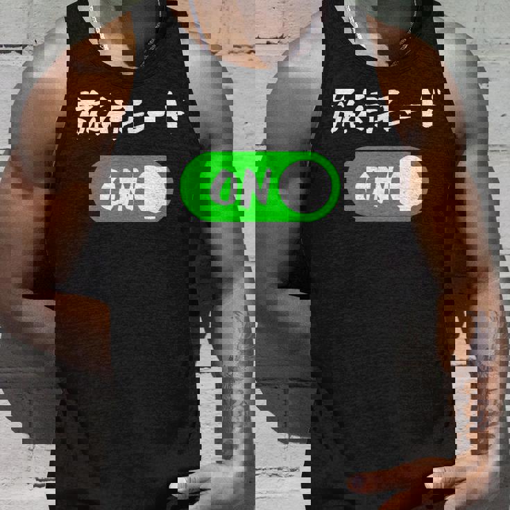 旅行 ネタ 面白いtシャツ 文字入り メンズ おもしろ 面白い 服 オリジナル おもしろグッズ 文字tシャツ タンクトップ 彼への贈り物