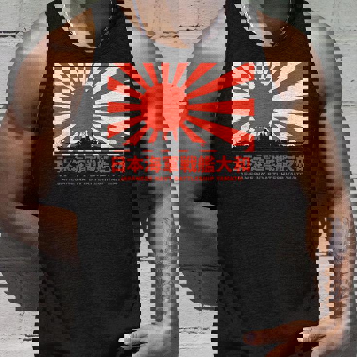 日本の戦艦大和旭日旗 タンクトップ 彼への贈り物