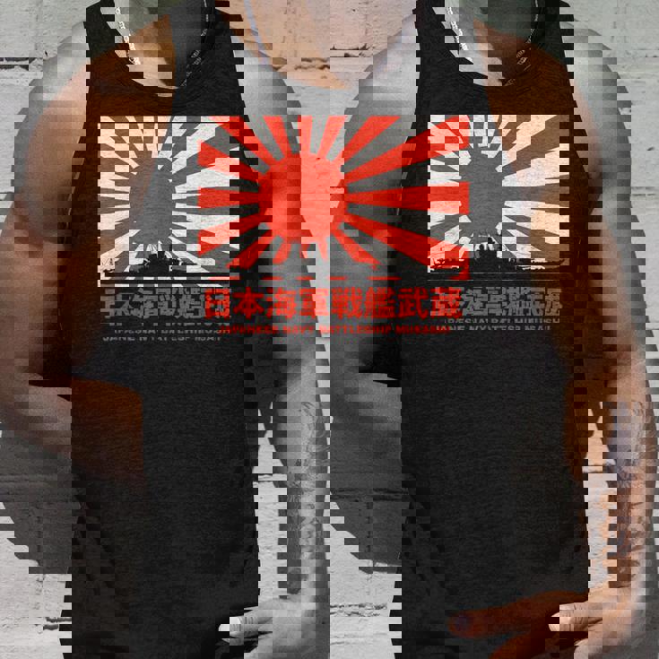 日本の戦艦武蔵旭日旗 タンクトップ 彼への贈り物