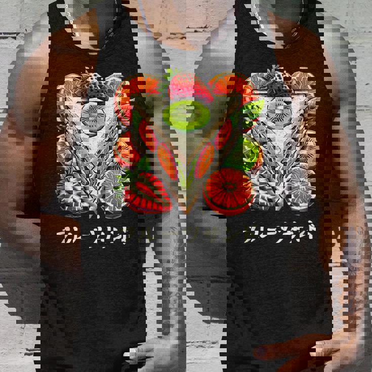 日本産 フルーツサンドイッチ イチゴ キウイ みかん 日本 タンクトップ 彼への贈り物