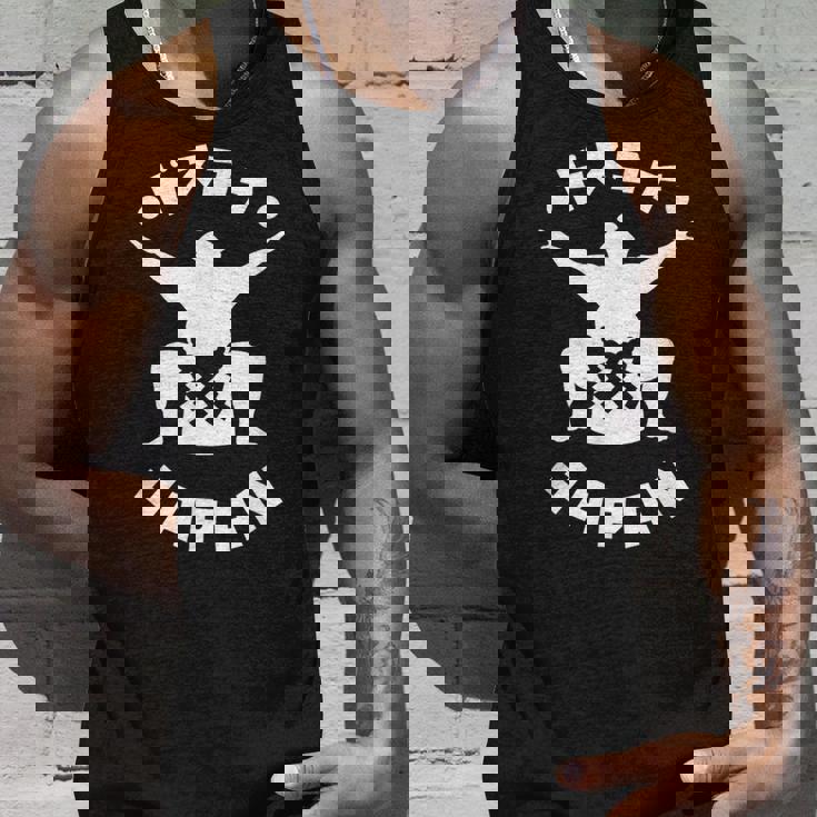 日本相撲 日本相撲力士 相撲doskoi お土産 タンクトップ 彼への贈り物