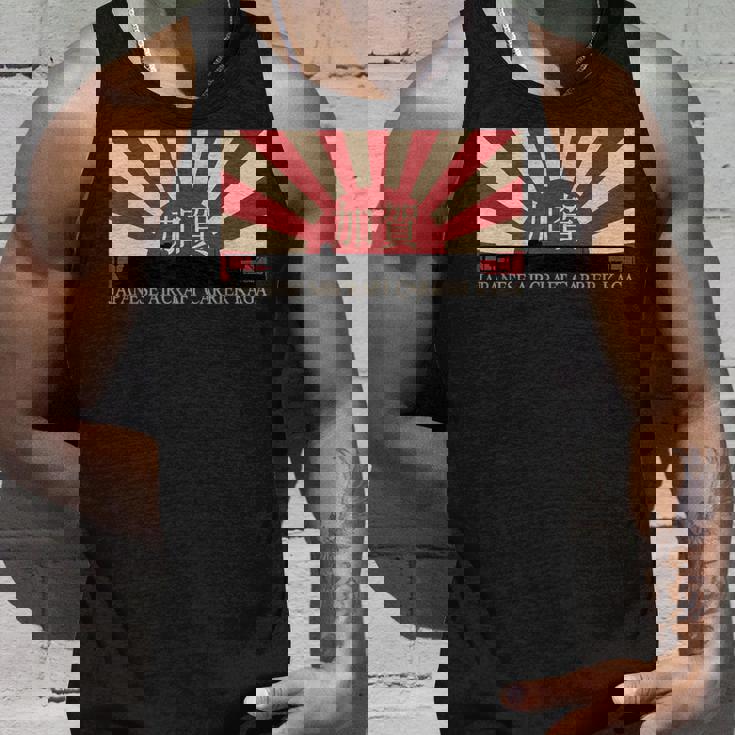 日本空母加賀旭日旗 タンクトップ 彼への贈り物