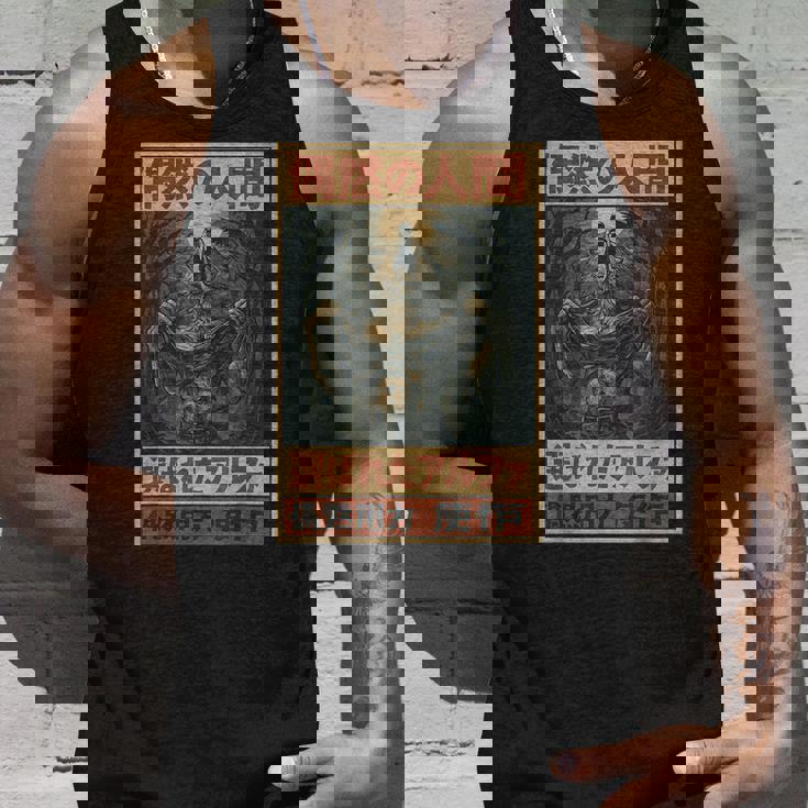 日本美術 ヒューマンバイチャンス アルファチョイス オオカミミーム グラフィック タンクトップ 彼への贈り物