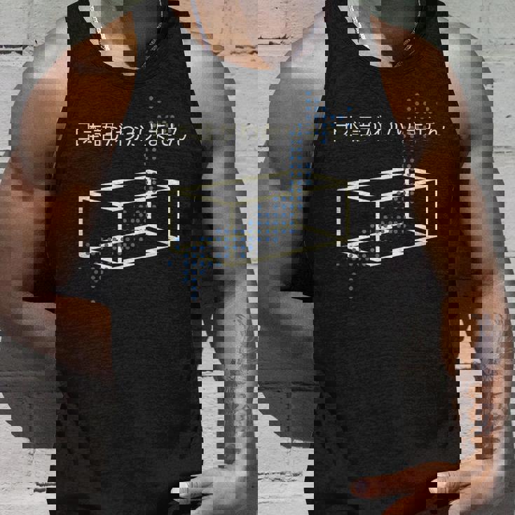 日本語がわかりません タンクトップ 彼への贈り物