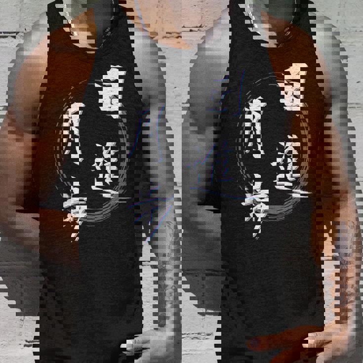 日進月歩 四字熟語 ネタ 面白いtシャツ 文字入り メンズ おもしろ面白い 服 オリジナル おもしろグッズ 文字tシャツ タンクトップ 彼への贈り物