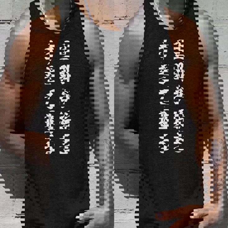 旦那が好きすぎて困る タンクトップ 彼への贈り物