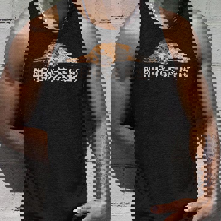 明日から本気出す ・ビーグルス ビーグル犬 面白い ビーグル愛好家に タンクトップ 彼への贈り物