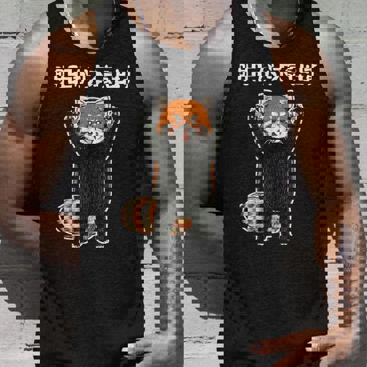 明日から本気出す 面白いtシャツ 文字入り メンズ おもしろ 面白い 服 オリジナル おもしろグッズ 文字 タンクトップ 彼への贈り物