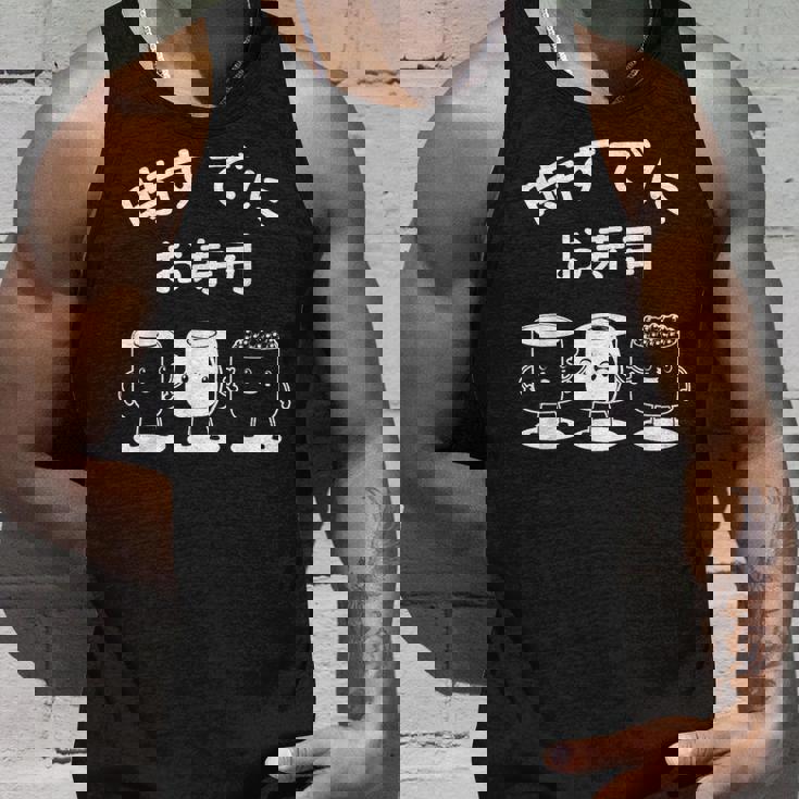 時々寿司 おもしろ寿司マネキン タンクトップ 彼への贈り物