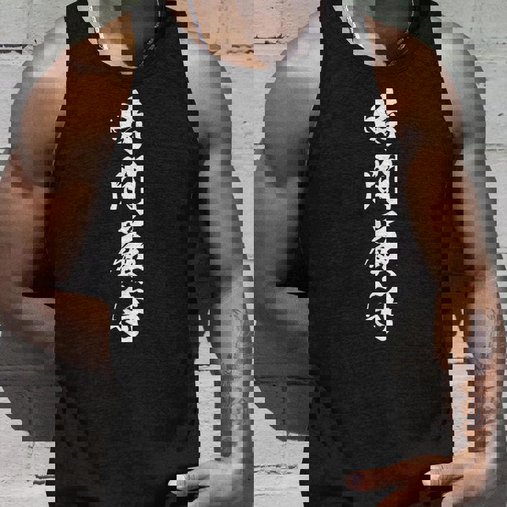 時間厳守 おもしろ ネタ 文字入り 遅刻 黒 他カラー メンズ レディース 大きいサイズ 筆文字 タンクトップ 彼への贈り物