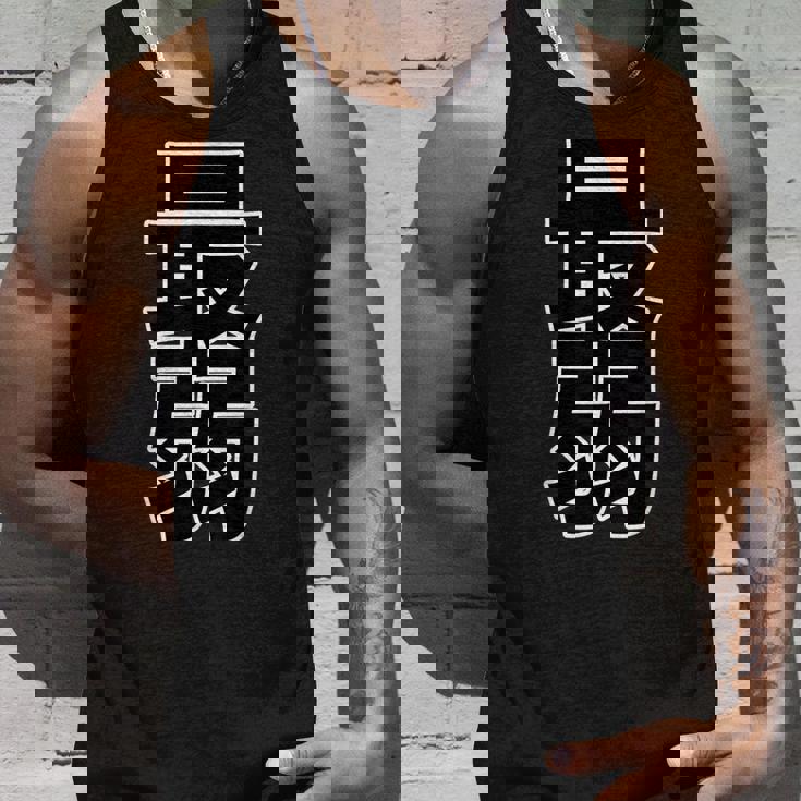 最弱（ポップ フォント）【変なデザイン屋さん】漢字 文字 面白い タンクトップ 彼への贈り物