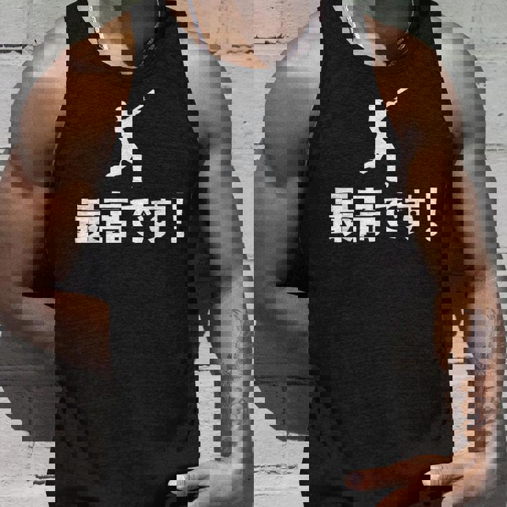 最高です！ 岡本和真 Okamoto Kazuma タンクトップ 彼への贈り物