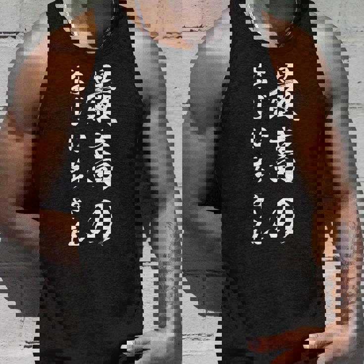 最高のおじいちゃん タンクトップ 彼への贈り物