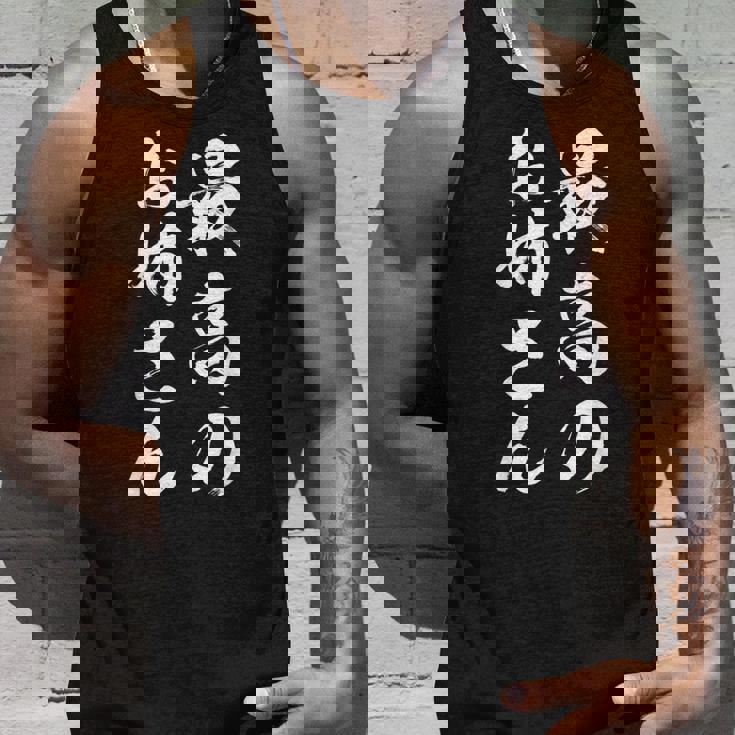 最高のお姉さん タンクトップ 彼への贈り物