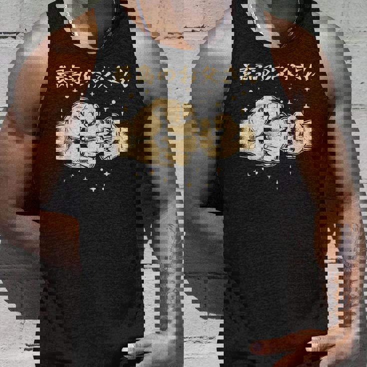 メンズ 最高のお父さん タンクトップ 彼への贈り物