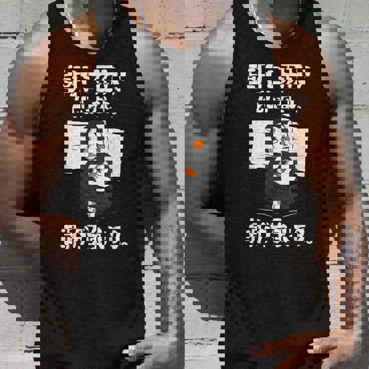 朝に弱いんじゃない。朝が強いの。 ボケ ジョーク ネタ おやじギャグ ギャグ おもしろ タンクトップ 彼への贈り物