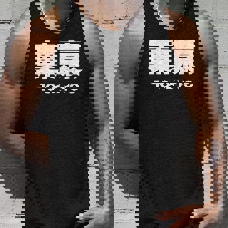 東京 Tokyo Big Bold Font In Japanese タンクトップ 彼への贈り物