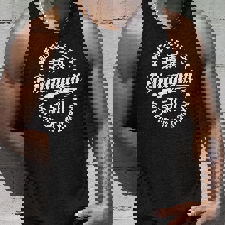 東京 品川 和漢字 品川 日本 お土産 タンクトップ 彼への贈り物