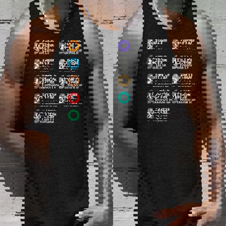 東京地下鉄線 漢字 銀座丸の内 日比谷ゆらく町 タンクトップ 彼への贈り物