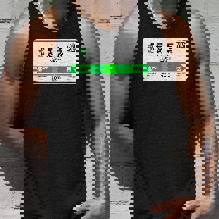 東京山手線 漢字有楽町 神田駅 タンクトップ 彼への贈り物