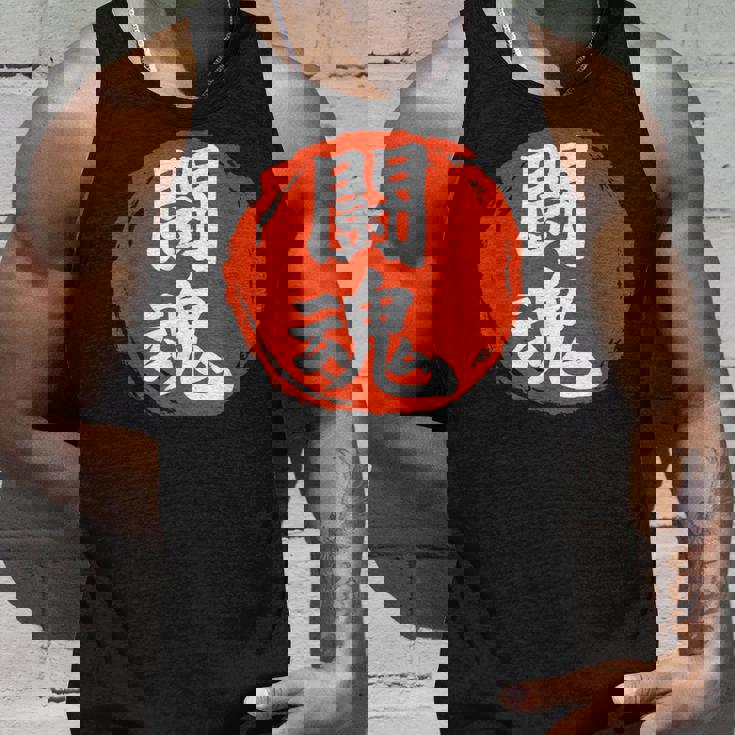 東近闘魂 漢字 日本武道 タンクトップ 彼への贈り物