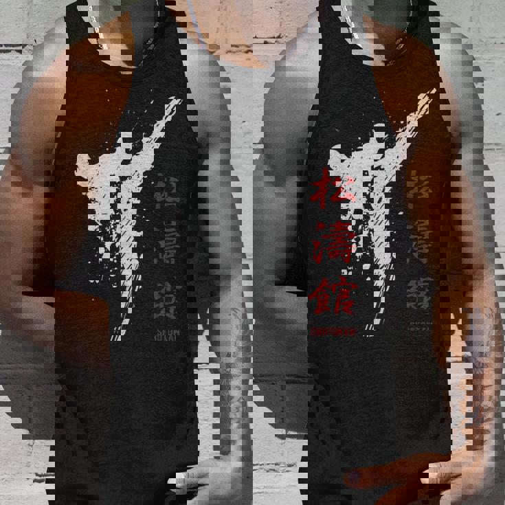 松濤館 空手 タンクトップ 彼への贈り物