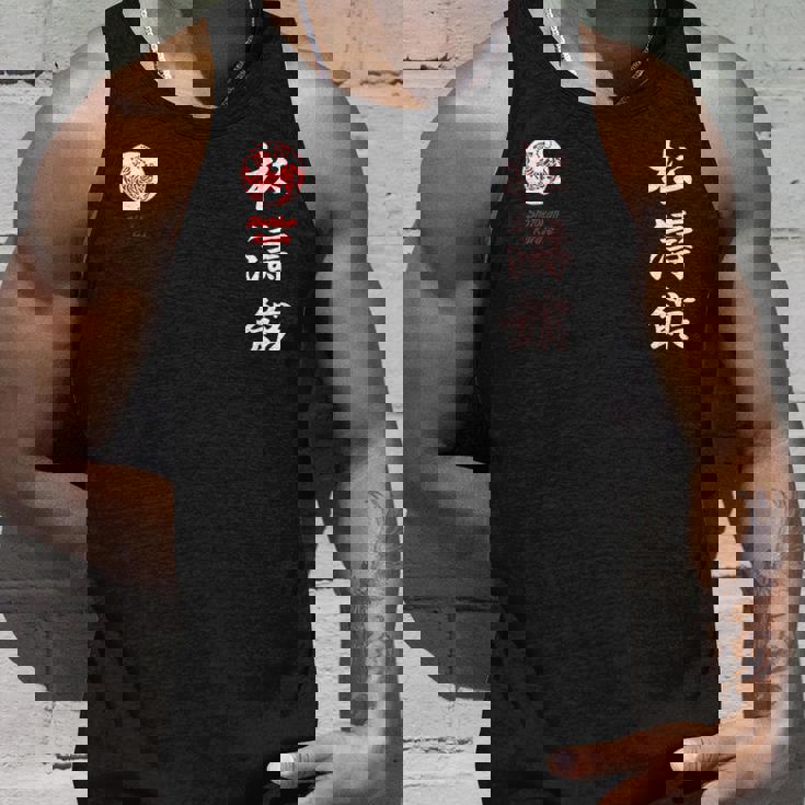 松濤館空手 タンクトップ 彼への贈り物