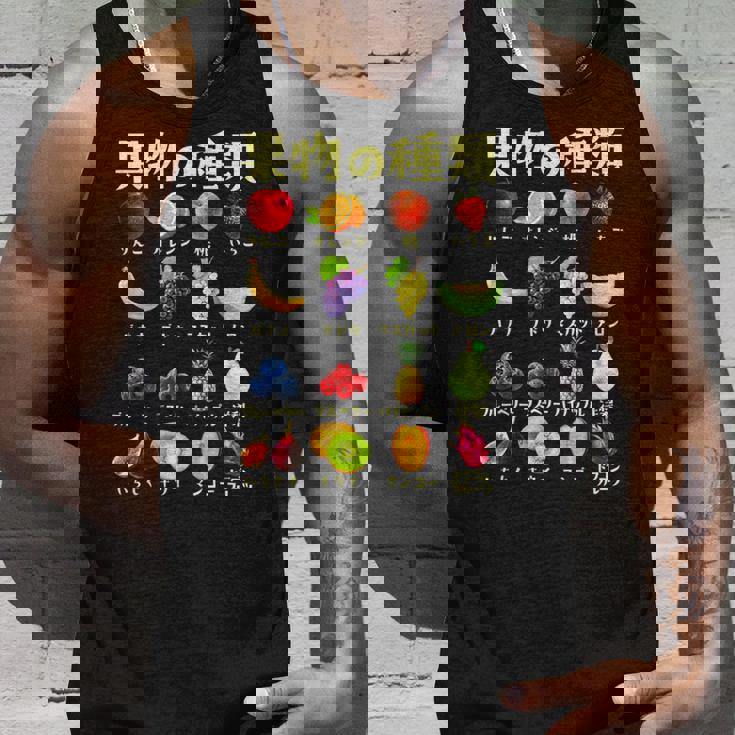 果物 面白いtシャツ フルーツ 種類 おもしろ 食べ物 イラスト 面白い 服 ネタ グッズ 文字tシャツ タンクトップ 彼への贈り物