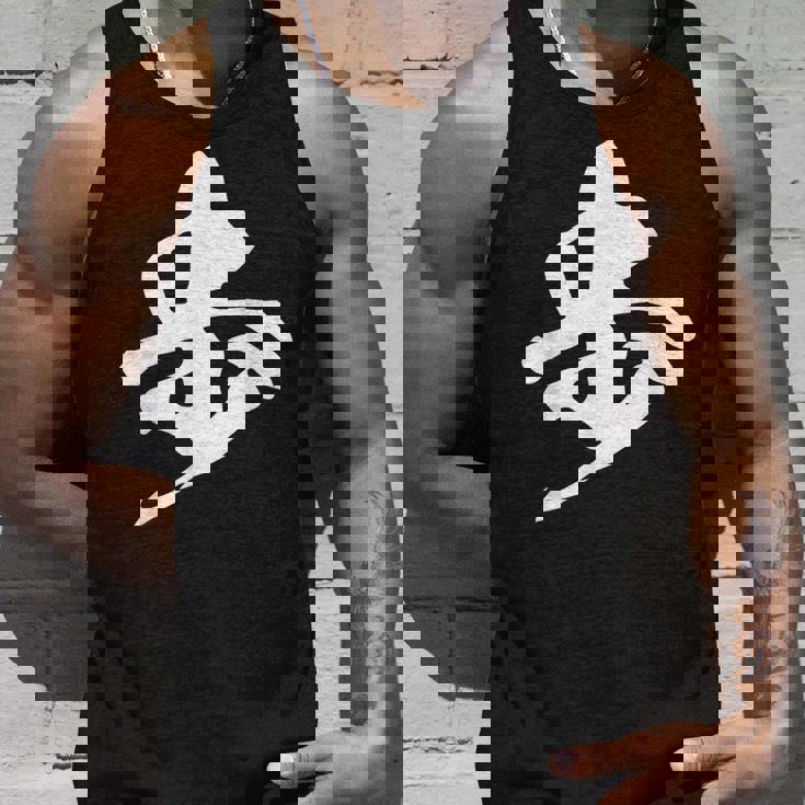 歩 漢字 一文字 将棋 名前 シンプル 黒 他カラー メンズ レディース 大きいサイズ 筆文字 タンクトップ 彼への贈り物