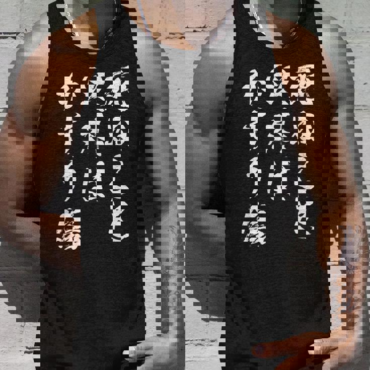 死ぬこと以外はかすり傷 面白いtシャツ 文字入り メンズ おもしろ 服 オリジナル おもしろグッズ 文字tシャツ ネタ タンクトップ 彼への贈り物