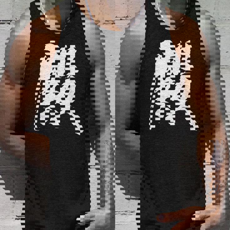 殿 漢字 一文字 お殿様 おもしろ 主役 黒 他カラー メンズ レディース 大きいサイズ 筆文字 タンクトップ 彼への贈り物