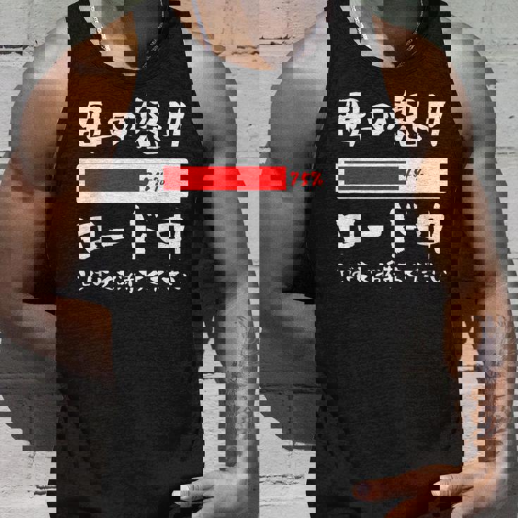 母 怒り 面白いtシャツ 文字入り 夫婦 おもしろ 筆文字 面白い 服 オリジナル 母の日 文字tシャツ ネタ タンクトップ 彼への贈り物