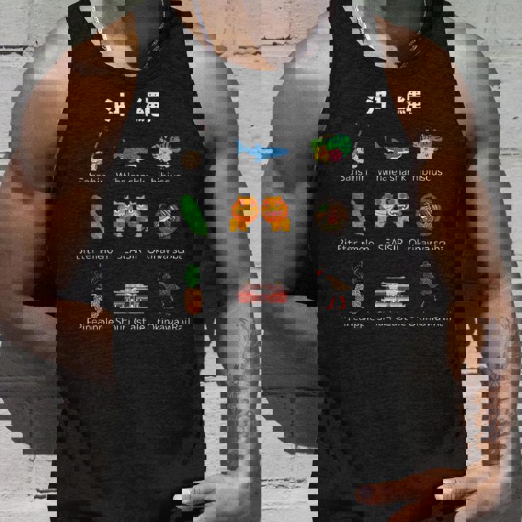 沖縄 三線 ジンベイザメ ハイビスカス ゴーヤー シーサー 沖縄そば パイナップル 首里城 ヤンバルクイナ タンクトップ 彼への贈り物