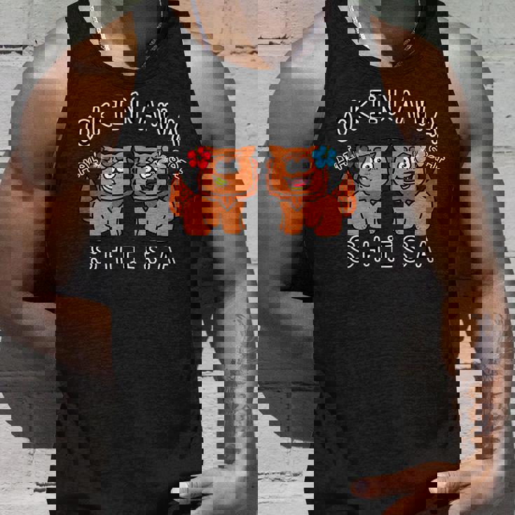 沖縄シーサーさん タンクトップ 彼への贈り物