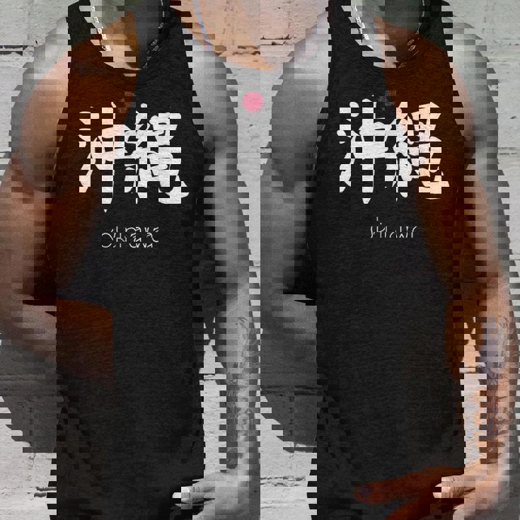 沖縄漢字 日本のシンボル 日本美学 沖縄 タンクトップ 彼への贈り物