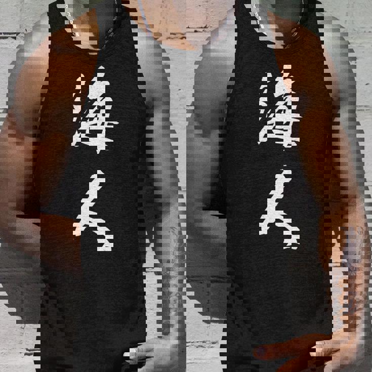 波 海人 長袖tシャツ タンクトップ 彼への贈り物