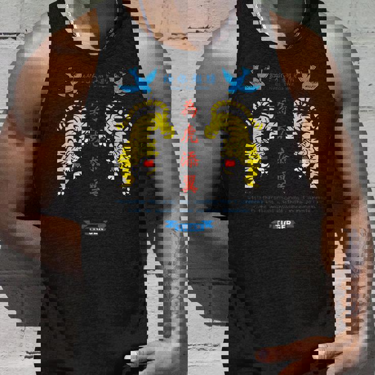 為虎添翼（いこてんよく）虎に翼 タンクトップ 彼への贈り物