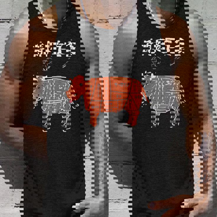 焼肉定食 おもしろ デザイン 牛肉部位イラストデザイン タンクトップ 彼への贈り物