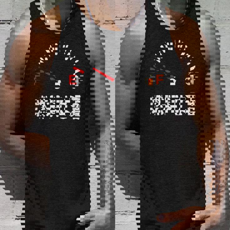 燃料は酒 ネタ 酒好き お酒好き ビール好き 日本酒好き ハイボール好き ジョーク 酒カス 酒呑み おもしろ タンクトップ 彼への贈り物