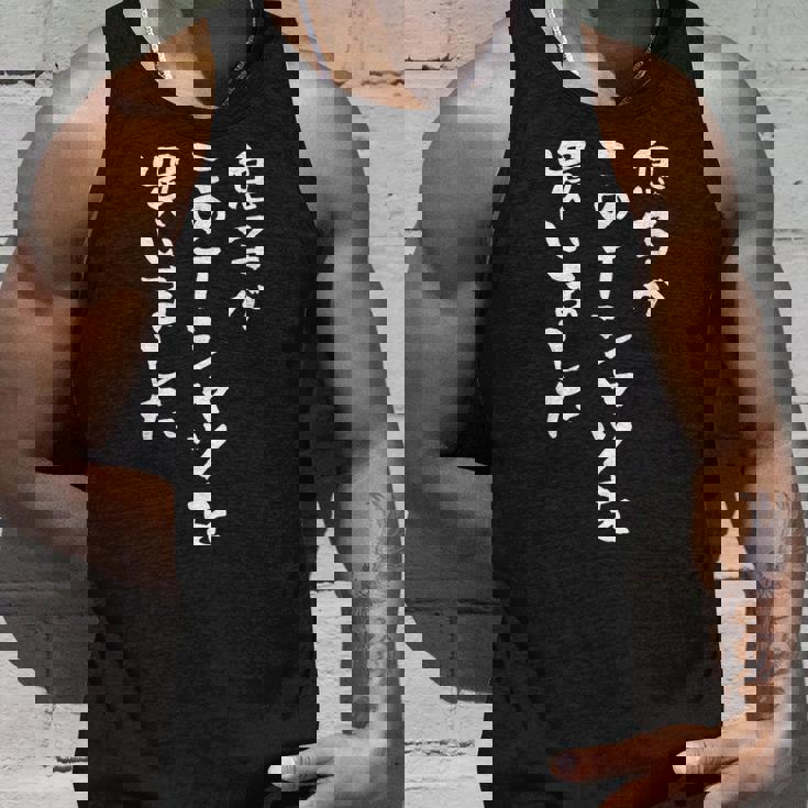 父 母 還暦 面白い 文字入り 父 おもしろ 筆文字 面白い 60歳 父の日 母の日 プレゼント タンクトップ 彼への贈り物