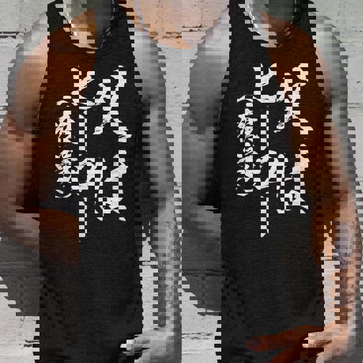 父 面白いtシャツ 父の日 文字入り 夫婦 おもしろ 面白い 服 メンズ 文字tシャツ ネタ お父さん タンクトップ 彼への贈り物