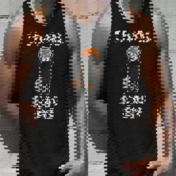 父の日 2025 レッサーパンダ【 こわいのは 妻と娘の 連合軍 】 おもしろ タンクトップ 彼への贈り物