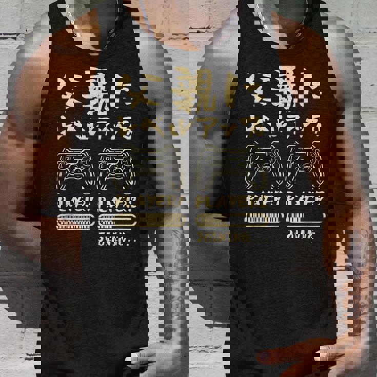 父親 面白いtシャツ ゲーム ゲーマー 新しい 父 文字入り おもしろ 筆文字 面白い 服 出産祝い 文字tシャツ タンクトップ 彼への贈り物