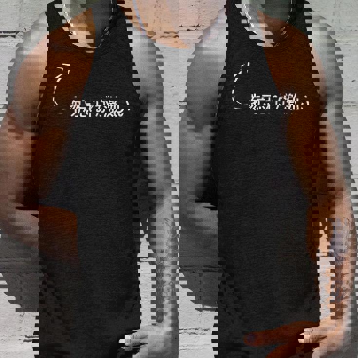 物忘れが激しい 物忘れが激しいな性格の表現 物忘れが激しいなグッズ タンクトップ 彼への贈り物