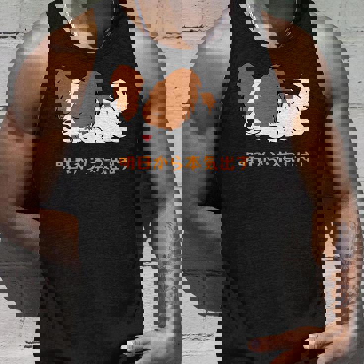 犬 おもしろ 明日から本気出す 可愛い パピヨン トイ スパニエル ファレーヌ タンクトップ 彼への贈り物