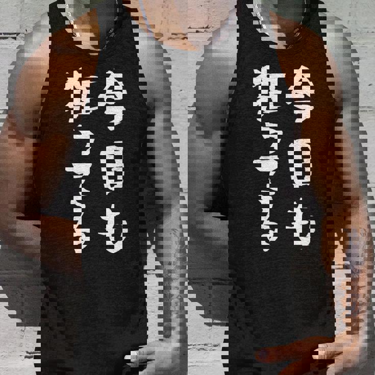 狂人 面白tシャツ 筆文字 おもしろtシャツ ネタ メンズ 文字入り おもしろおもしろい 服 タンクトップ 彼への贈り物