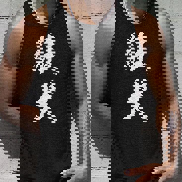 狂犬 おもしろ ユーモア ネタ 文字入り 漢字 タンクトップ 彼への贈り物